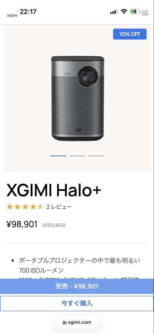 XGIMI プロジェクター本体