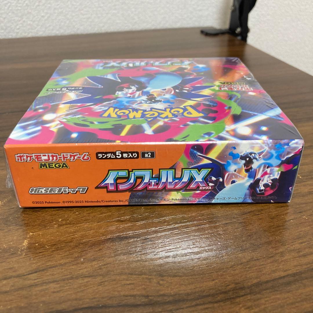 ポケモンカードゲーム インフィニティX ランダム5枚入り