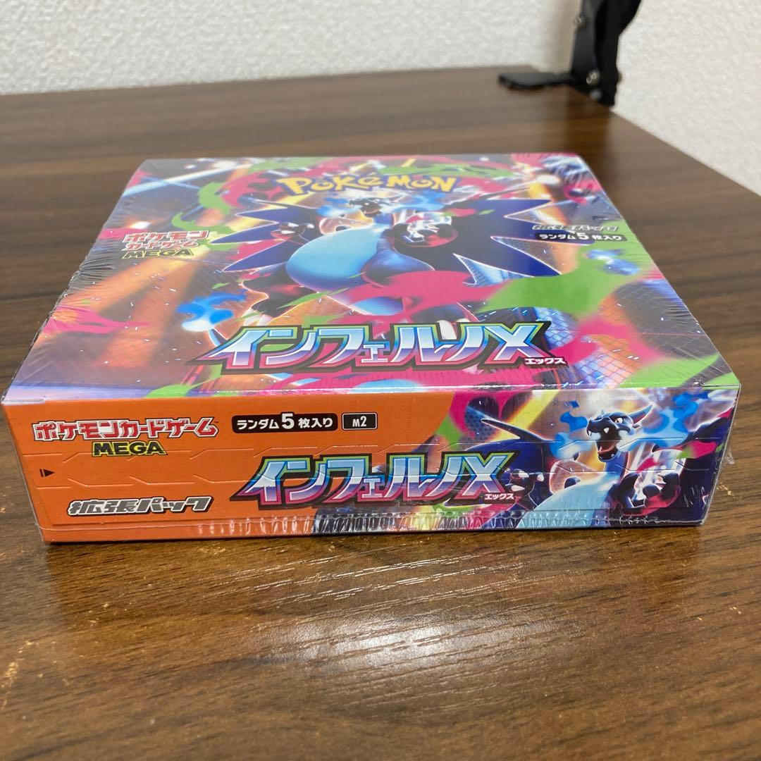 ポケモンカードゲーム インフィニティX ランダム5枚入り