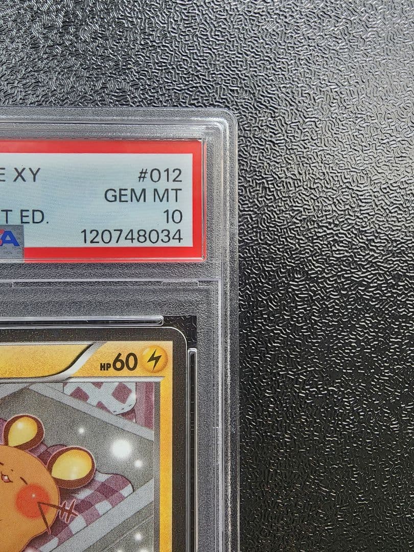 デデンネ ポケキュン PSA10