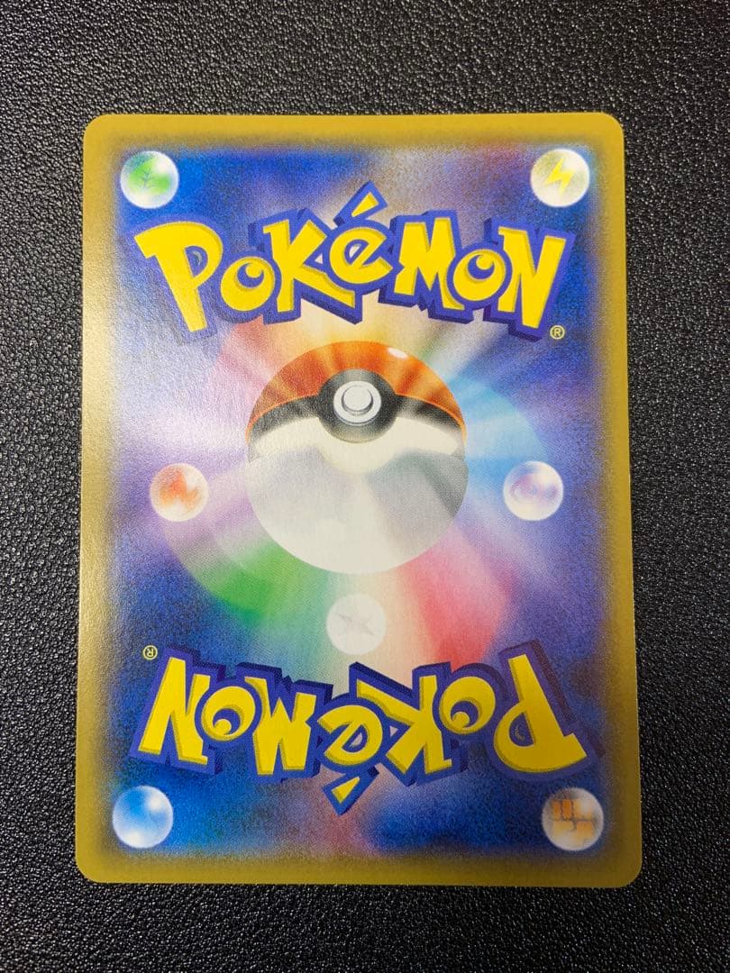 ニンフィアGX SM プロモ