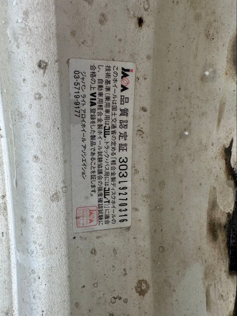 WORK レオンハルト ビューゲル 21インチ 4本 114.3