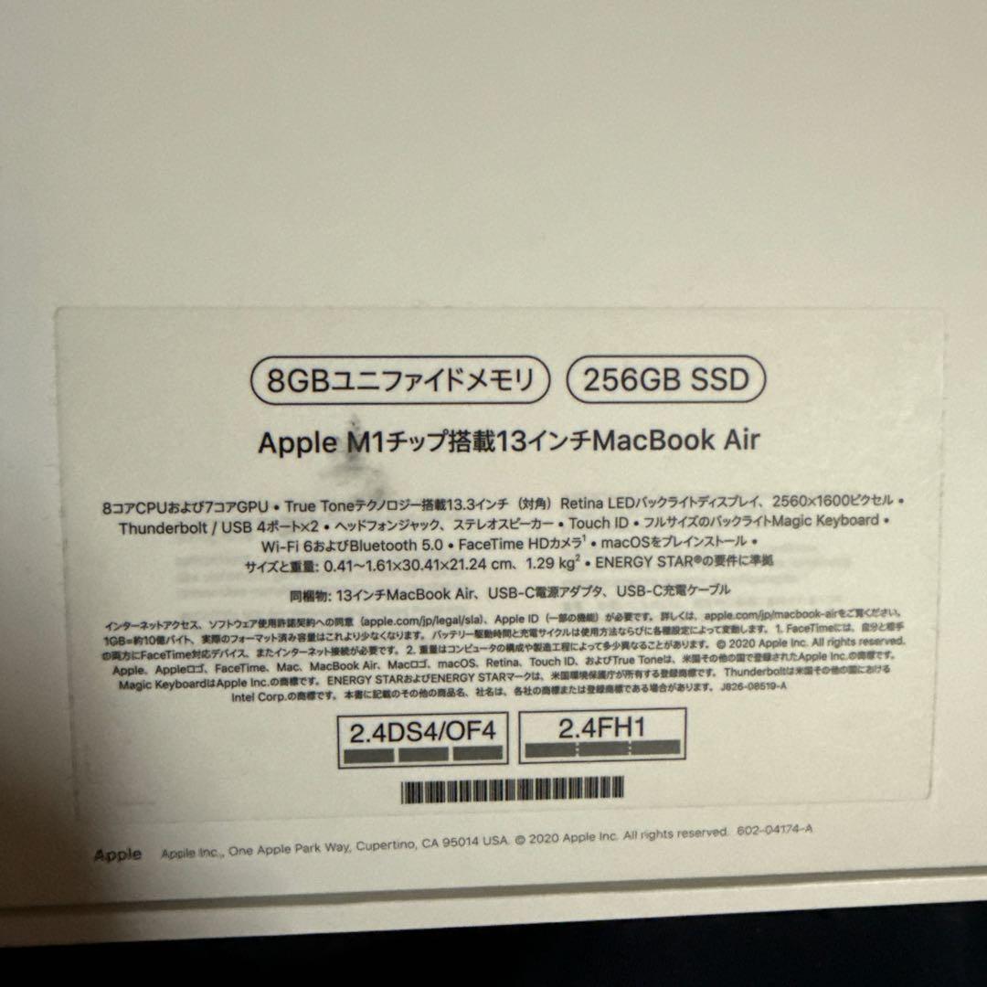 M1 A2337 MacBook Air 8GBメモリ 256GB SSD