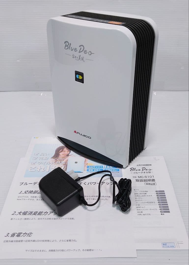 マスクフジコー 空気消臭除菌装置 富士の美風 MC-S1【ほぼ新品】