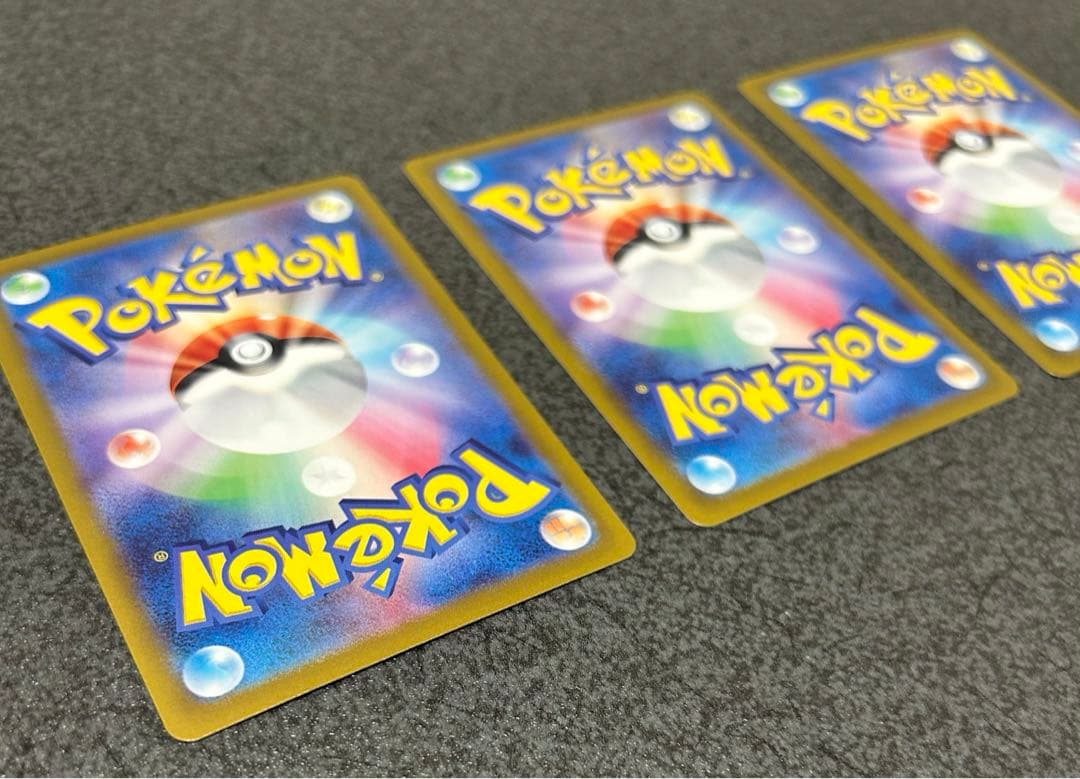 ★極美品★ イーブイex SAR 3枚