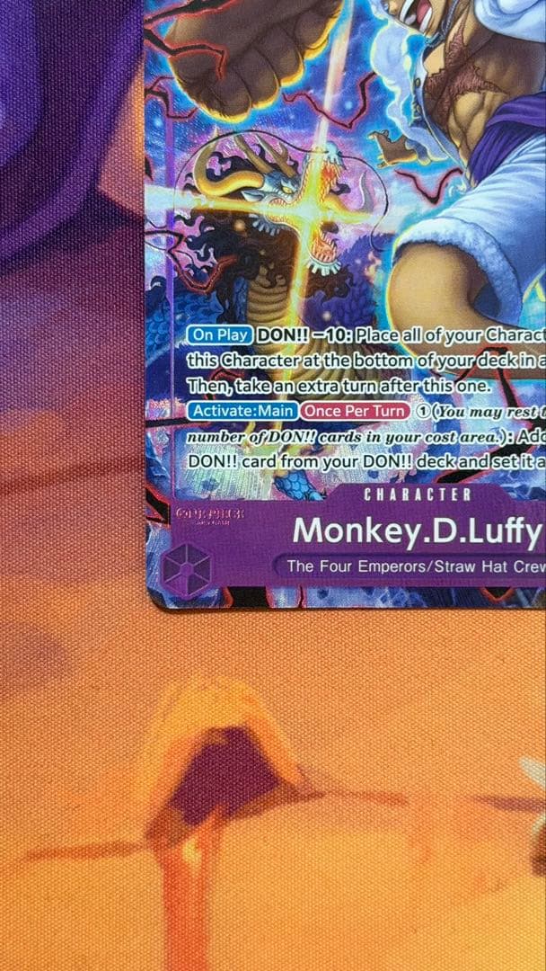 ルフィ 英語 2nd ANNIVERSARY SET OP05-119