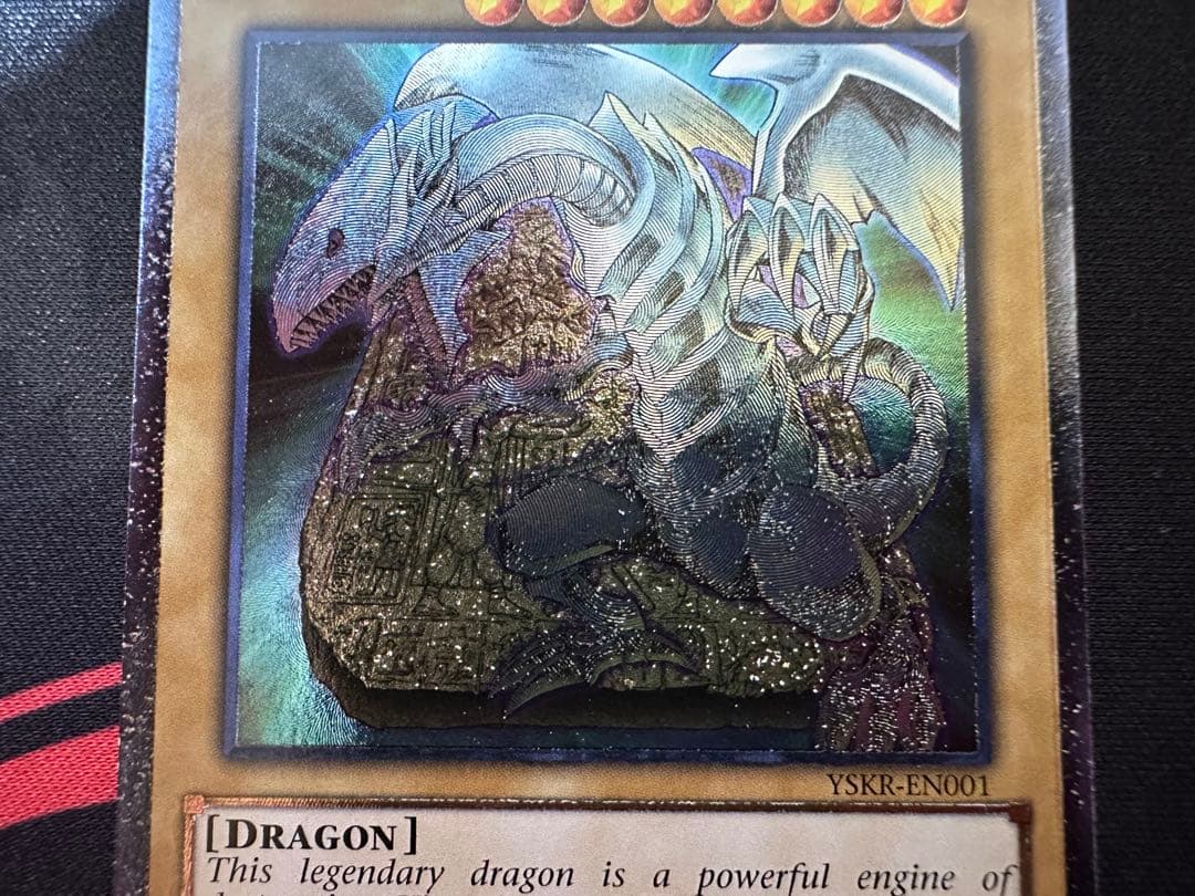 北米版 ブルーアイズホワイトドラゴン 青眼の白龍 レリーフ YSKR-EN001