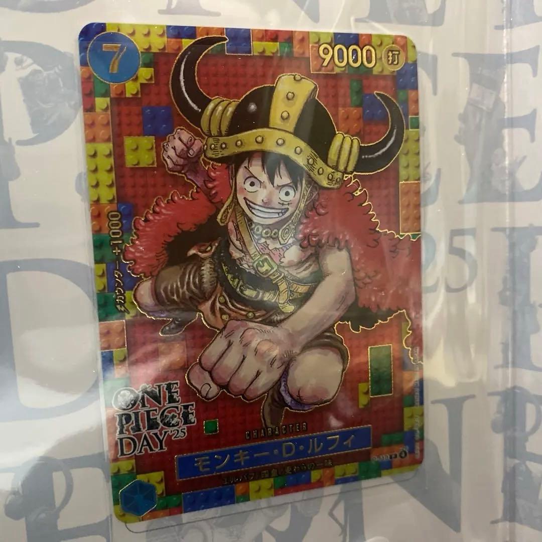 ONE PIECE CARD GAME DAY 25 特別カード