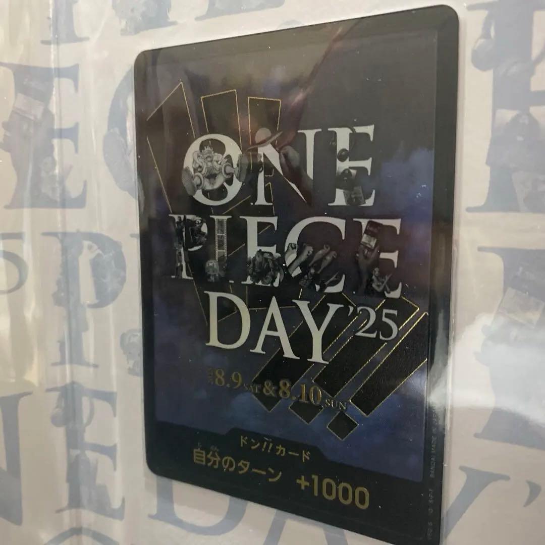 ONE PIECE CARD GAME DAY 25 特別カード