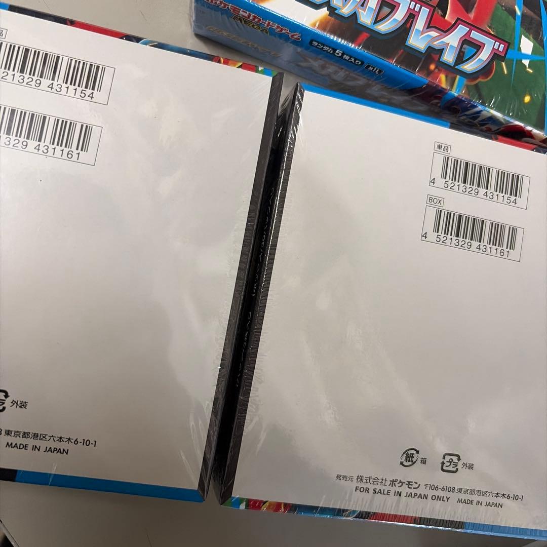 や*ん様 ポケモンカードゲーム メガブレイブ　シュリンク付きボックス　3ボックス