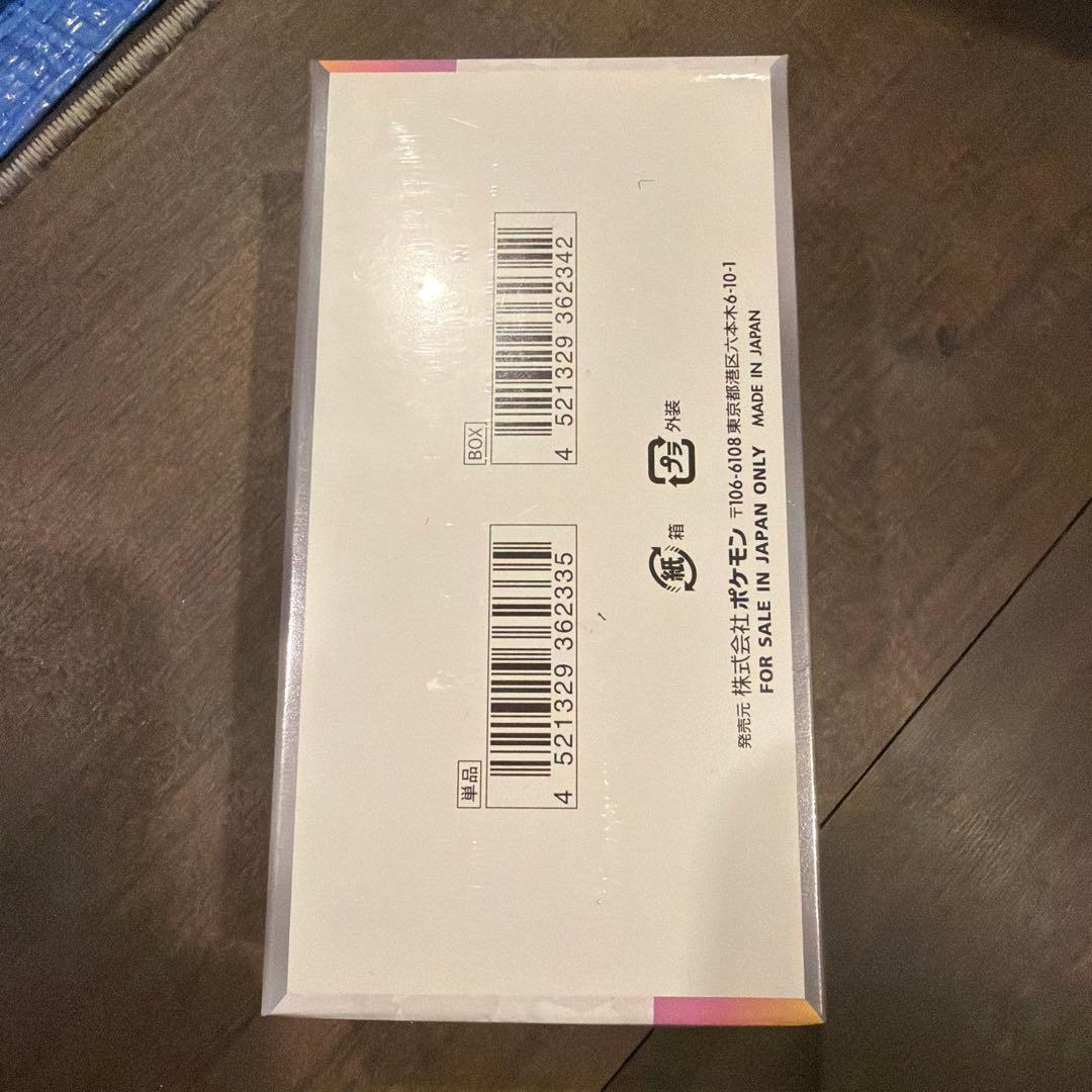 ポケカ　テラスタルフェスex ブースターボックス　シュリンク付き　未開封