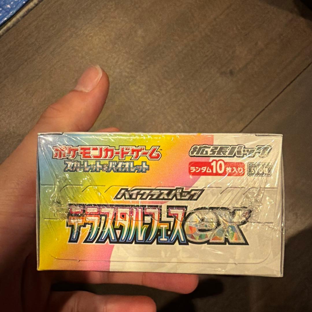 ポケカ　テラスタルフェスex ブースターボックス　シュリンク付き　未開封