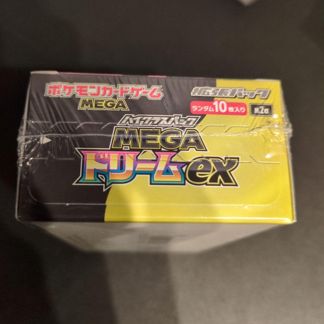 ポケモンカードゲーム MEGA ドリームEX ボックスシュリンク付き
