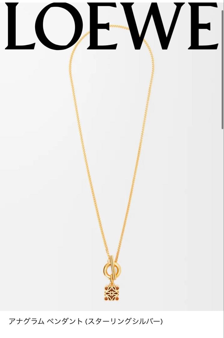 定価10万K24G仕上げほぼ新品LOEWEロエベアナグラムペンダントネックレス