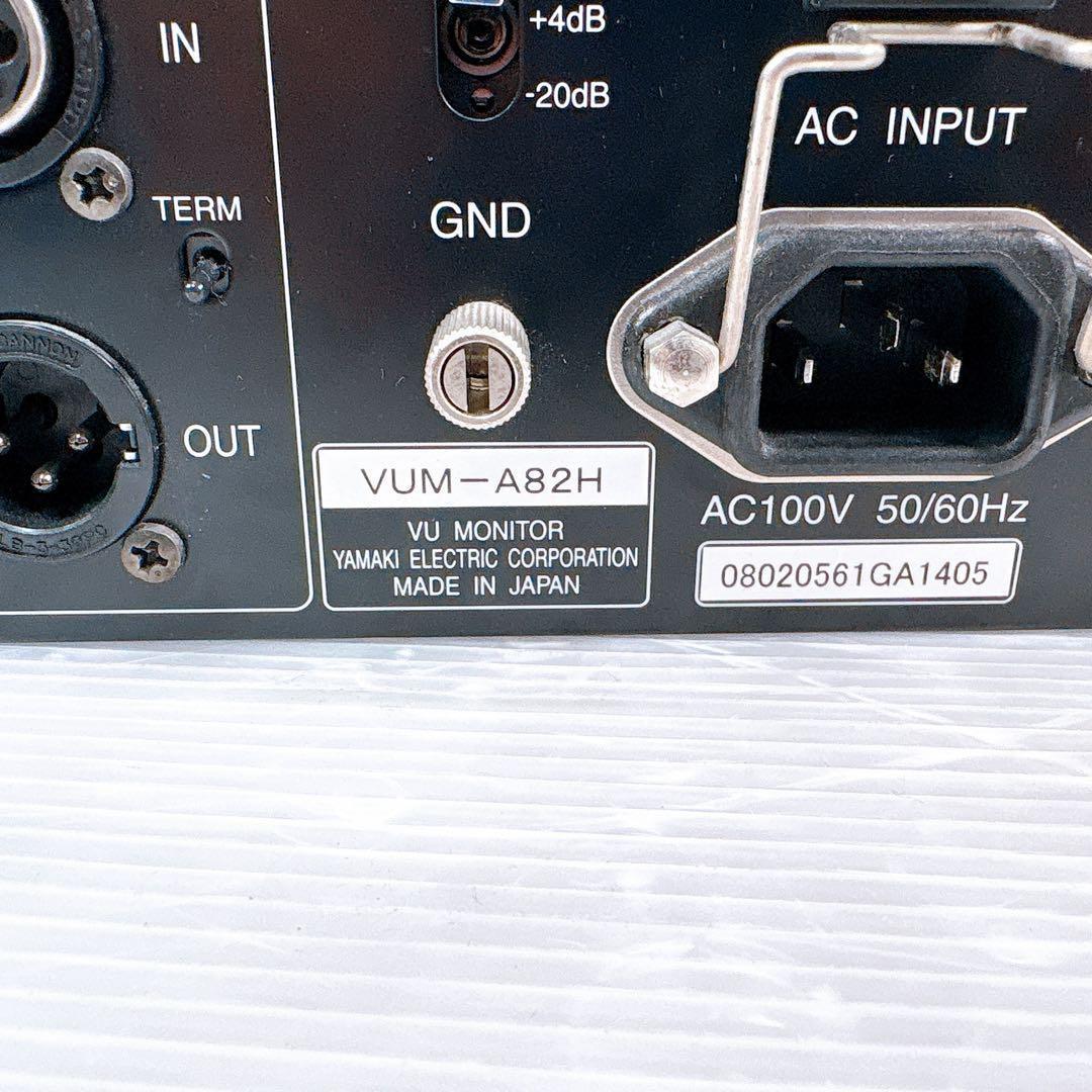 【極美品】Yamaki ヤマキ電機 VUM-A82H VUメーター 業務用