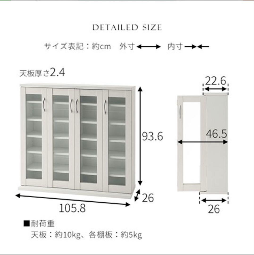 ナチュラルウッド ガラス扉本棚【受取りに来れる方に譲り】