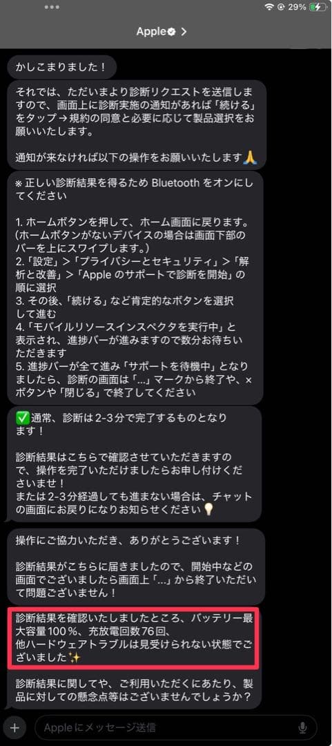 iPad (第9世代) スペースグレー 10.2インチ 本体