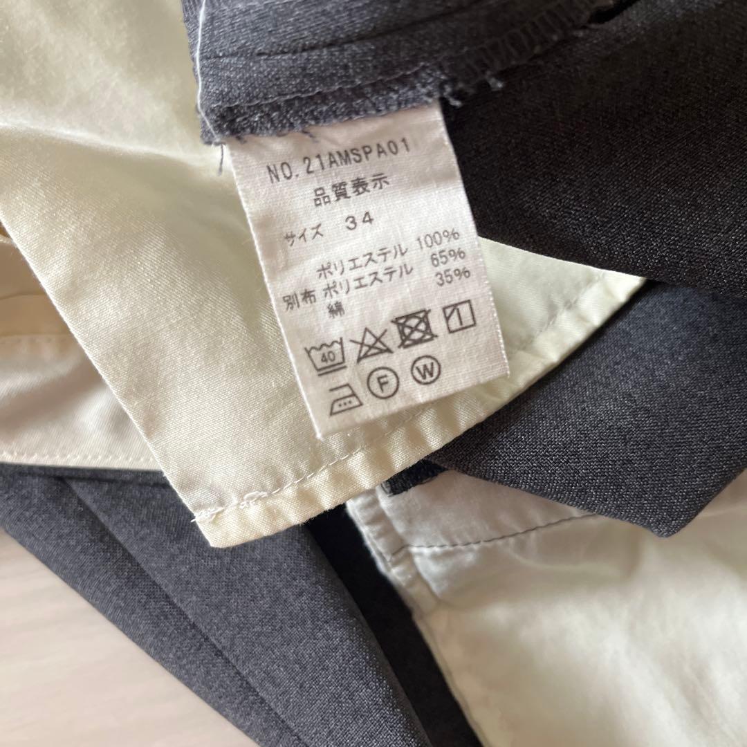 THE SHINZONE シンゾーン CHRYSLER PANTS