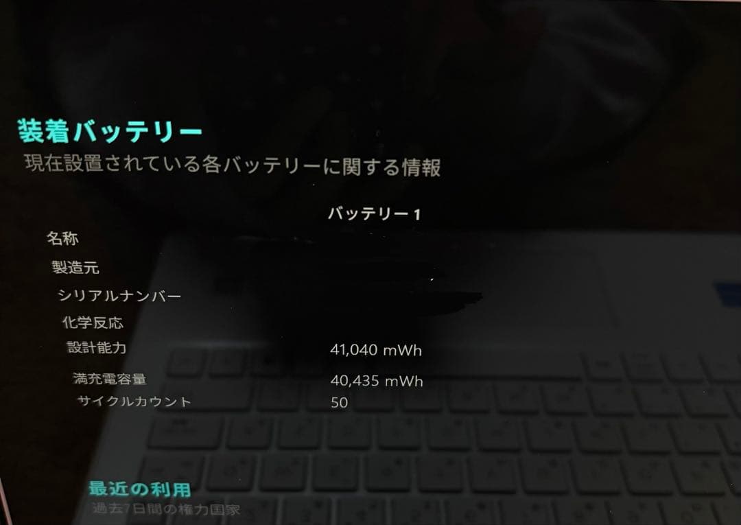 HP Laptop 14s ホワイト ノートパソコン
