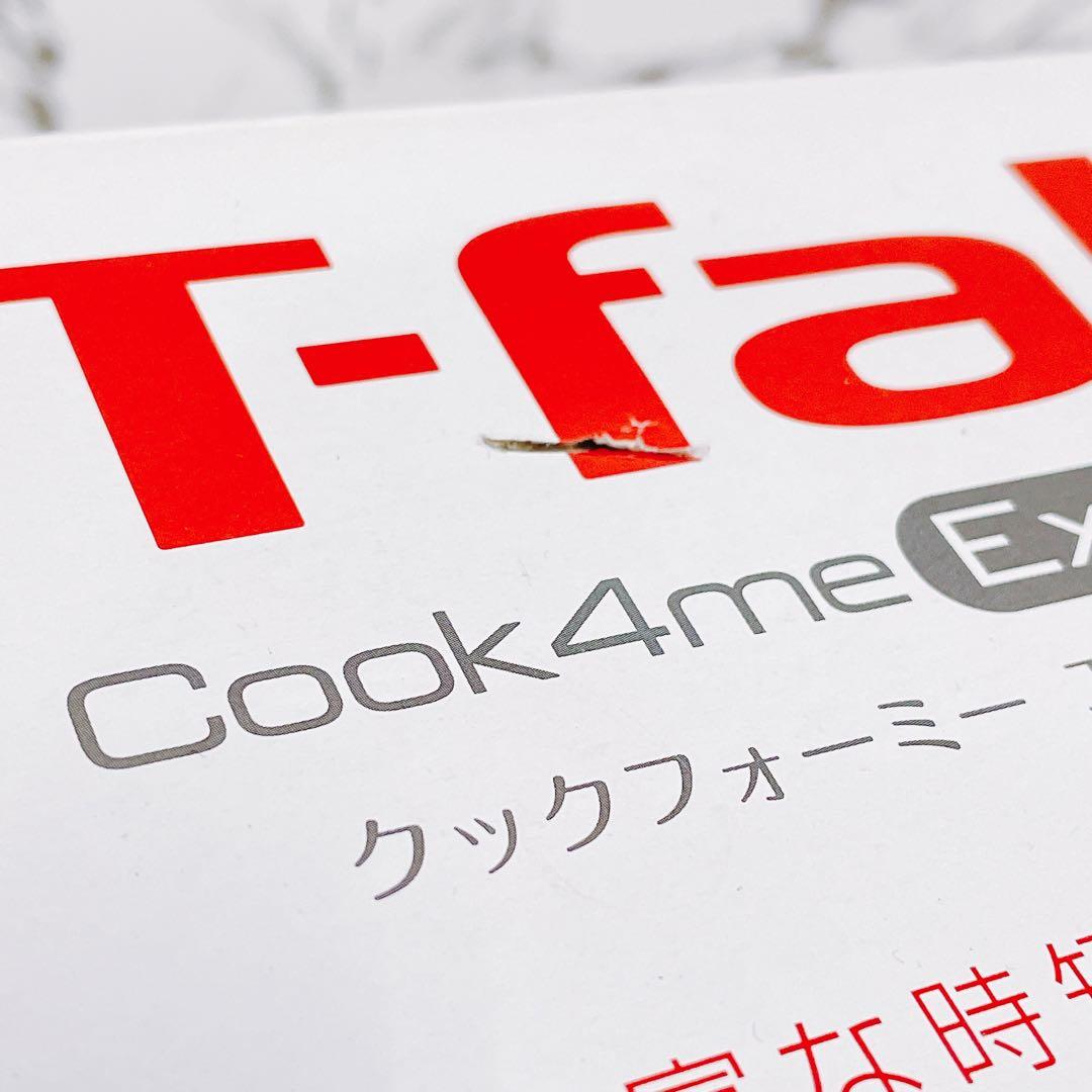 【未使用品】ティファール クックフォーミー CY8511JP