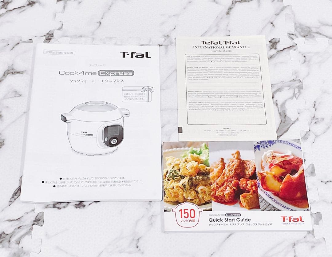 【未使用品】ティファール クックフォーミー CY8511JP