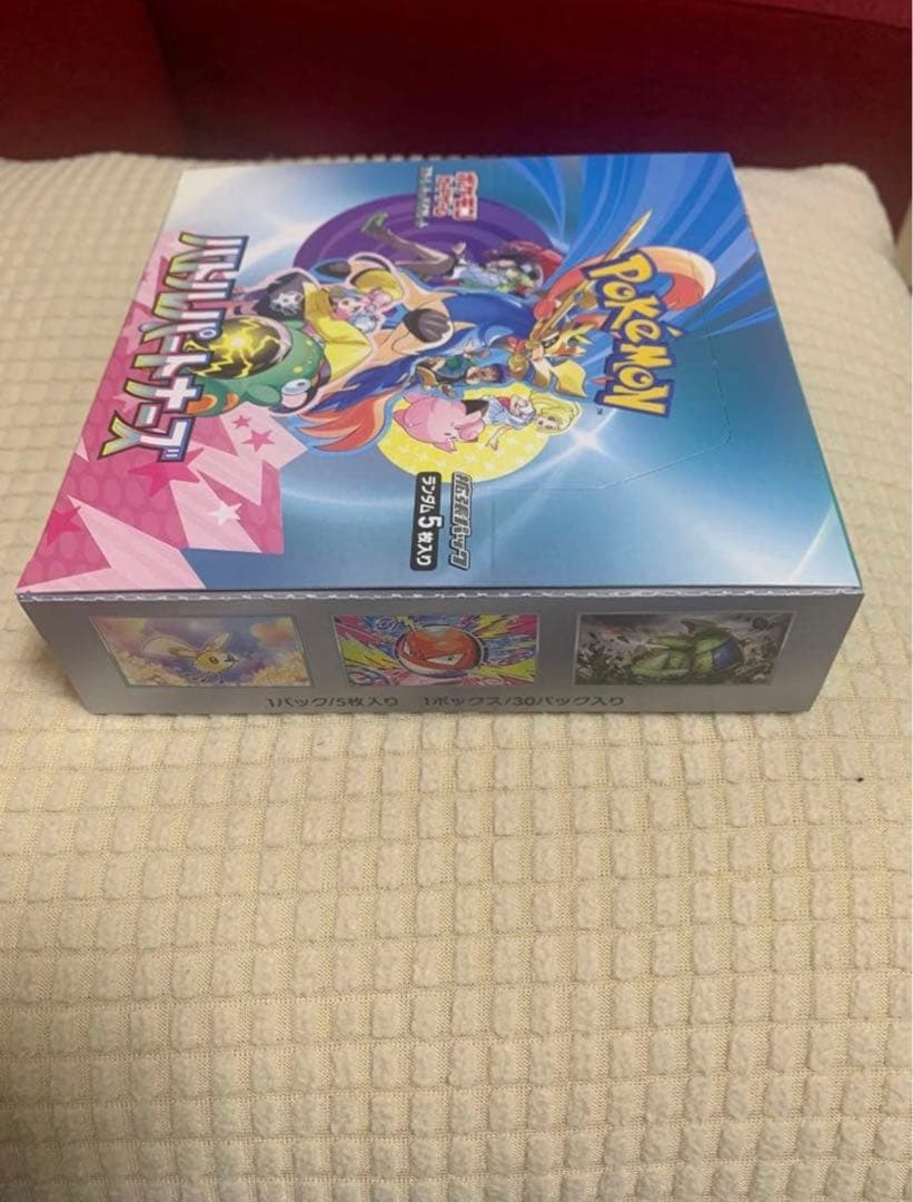 ポケモン バトルパートナーズ カード1box シュリンク無しぺりぺり付