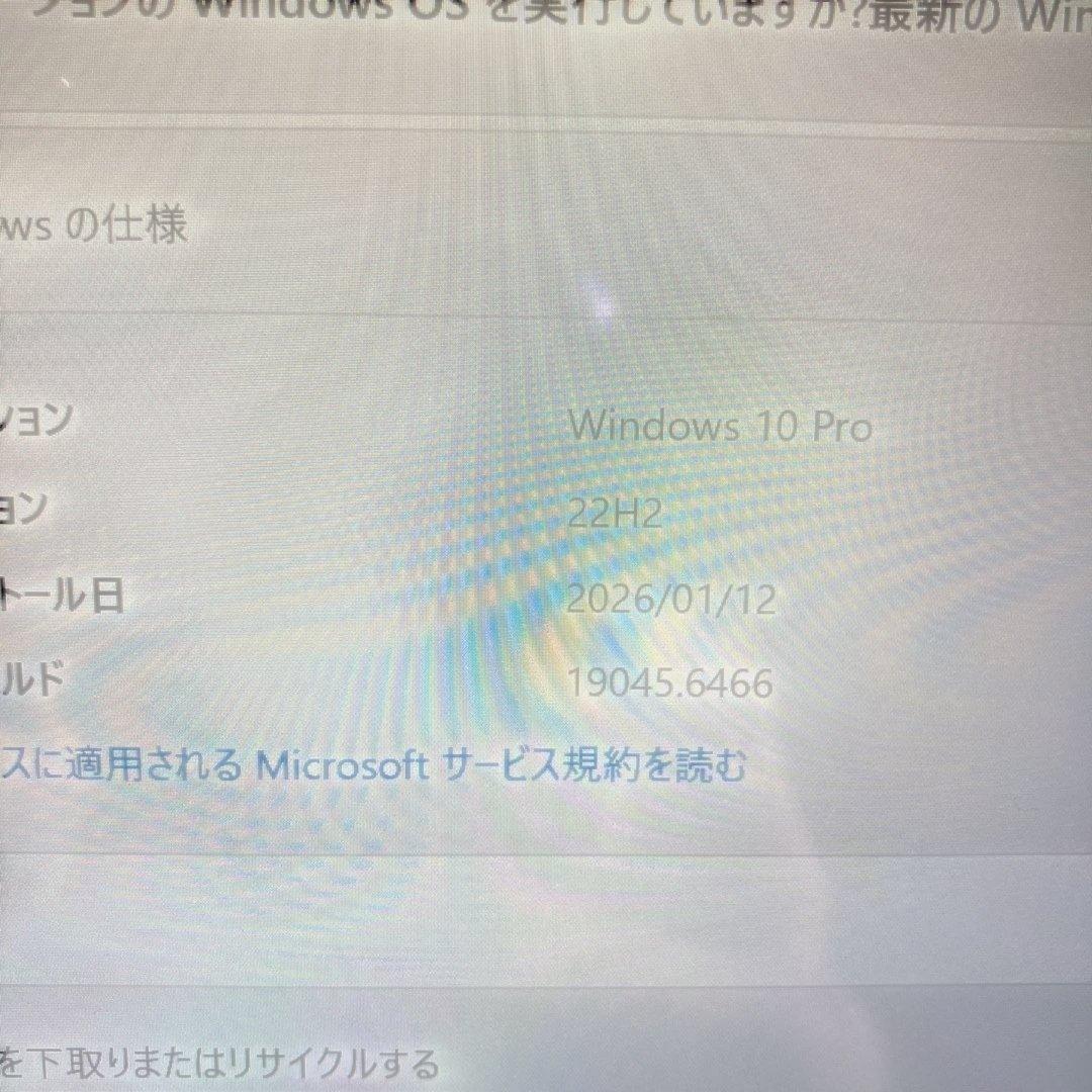 ジャンク扱い Surface Pro7