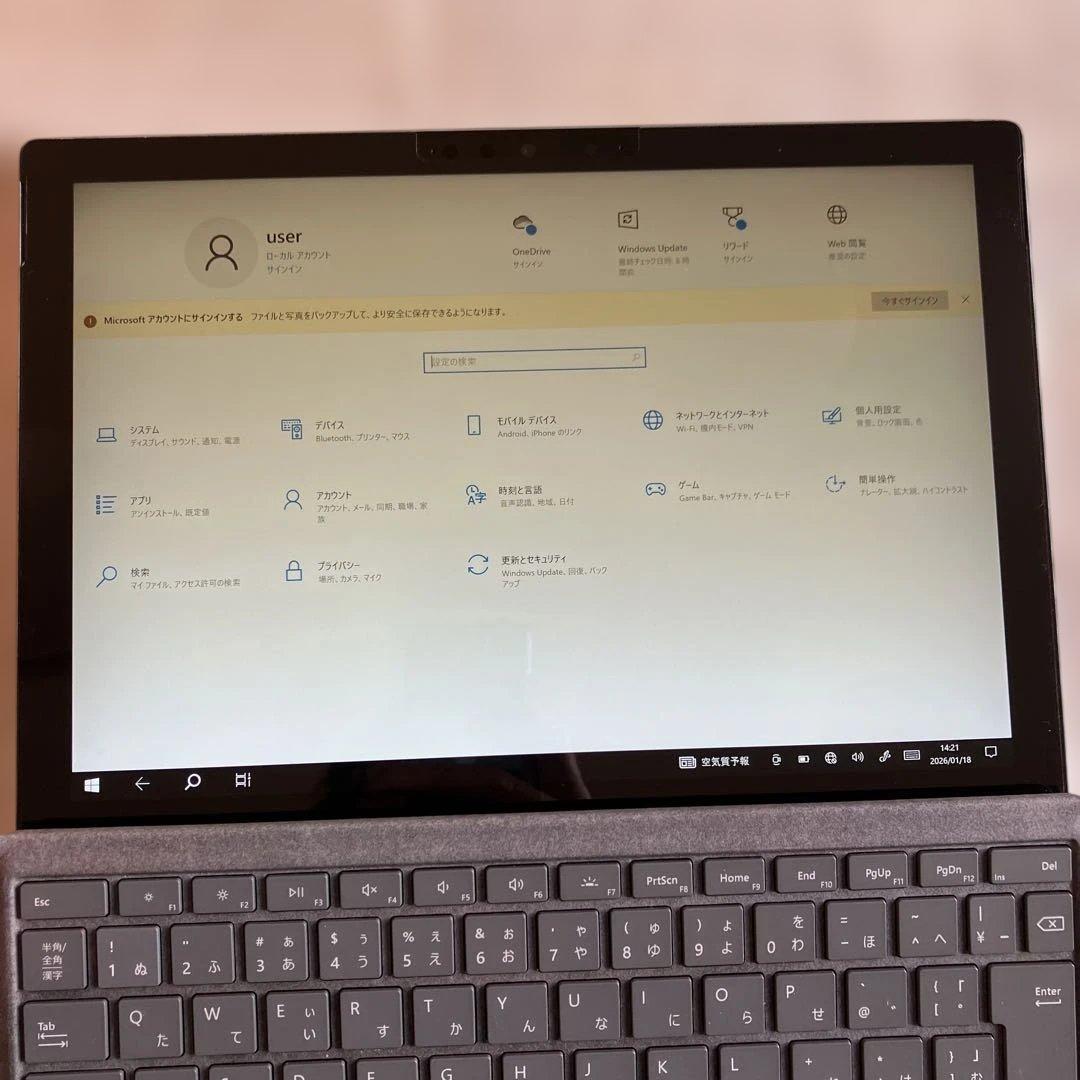 ジャンク扱い Surface Pro7