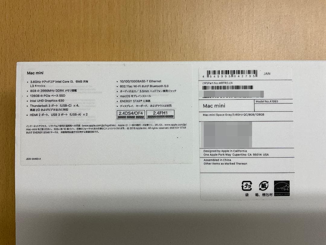 Apple Mac mini スペースグレー 本体 2018