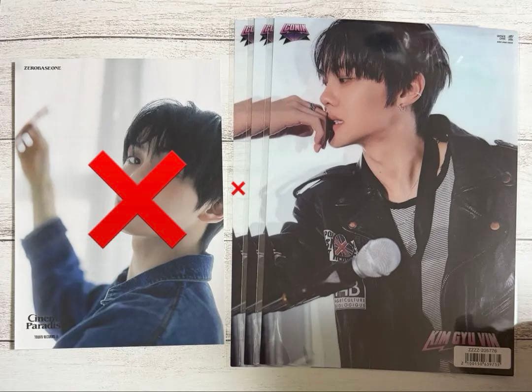 【選べる】ZEROBASEONE ZB1 まとめ売り ギュビン