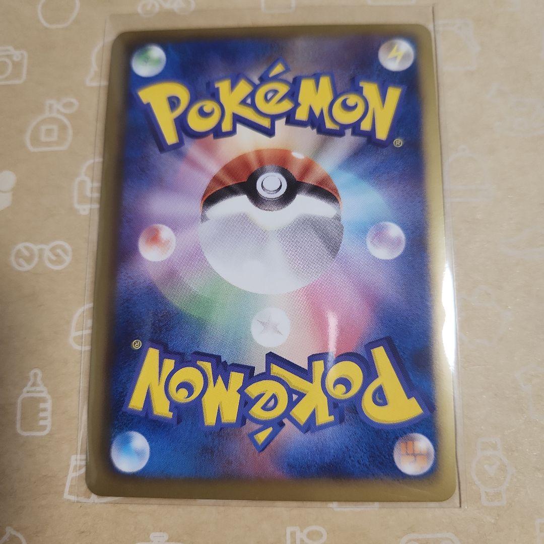 ポケモンカード 7枚　セット まとめ売り