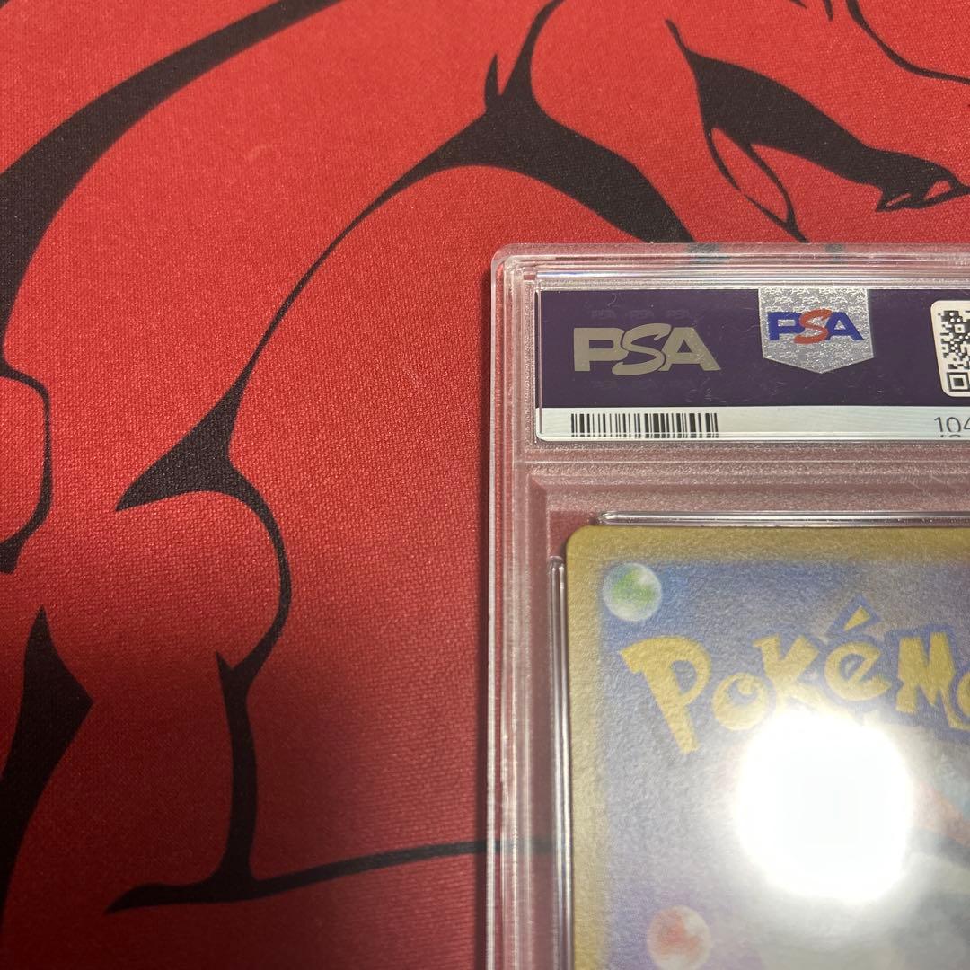 【PSA5】トリプレットビート収録 コイキング sv1a 080/073 AR