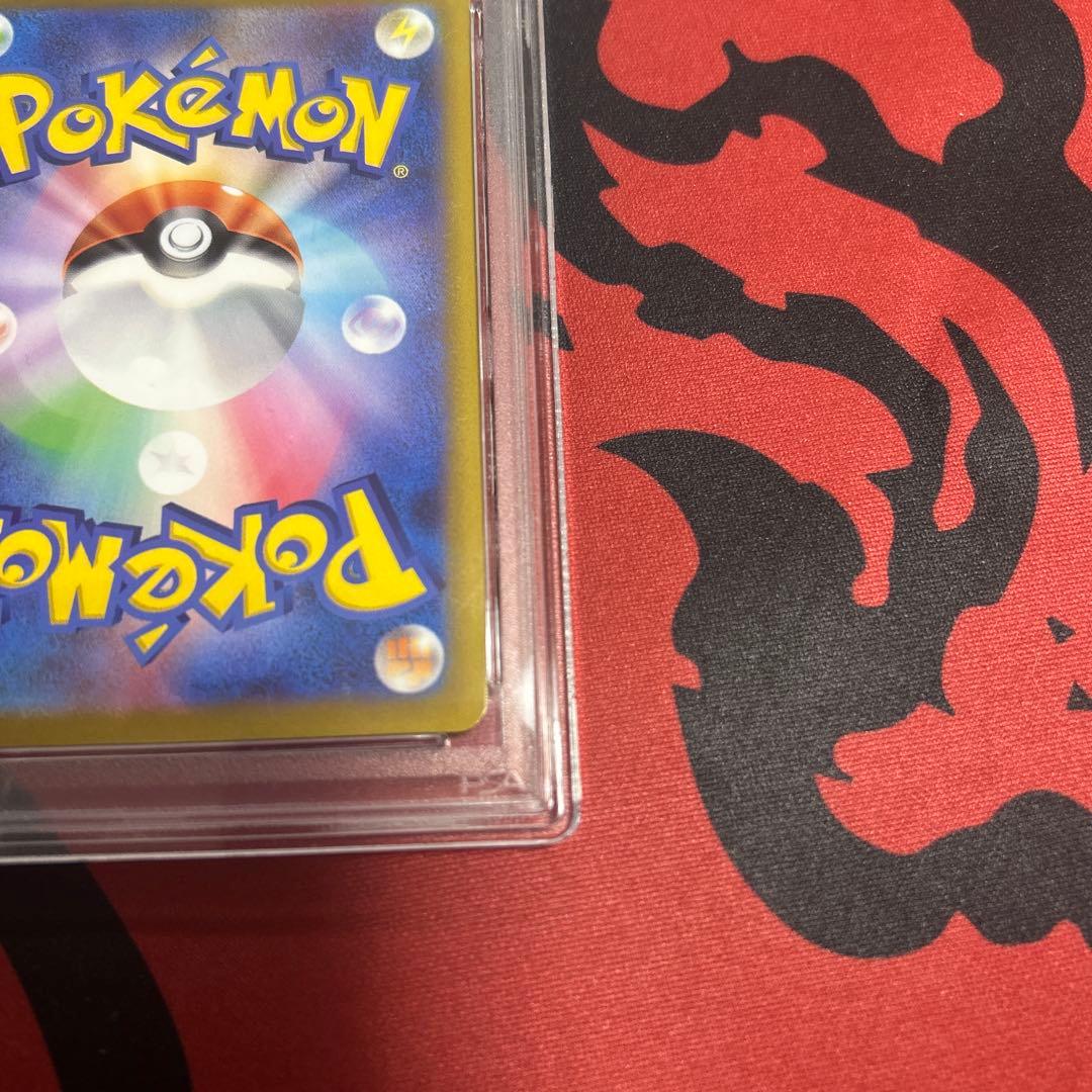 【PSA5】トリプレットビート収録 コイキング sv1a 080/073 AR