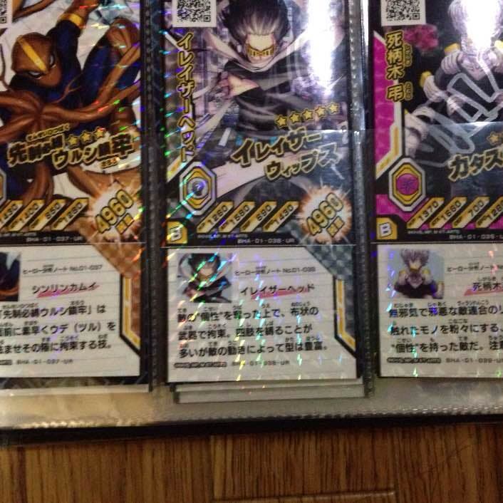 ヒロバト第一弾フルコンプセット 期間限定値下げしました