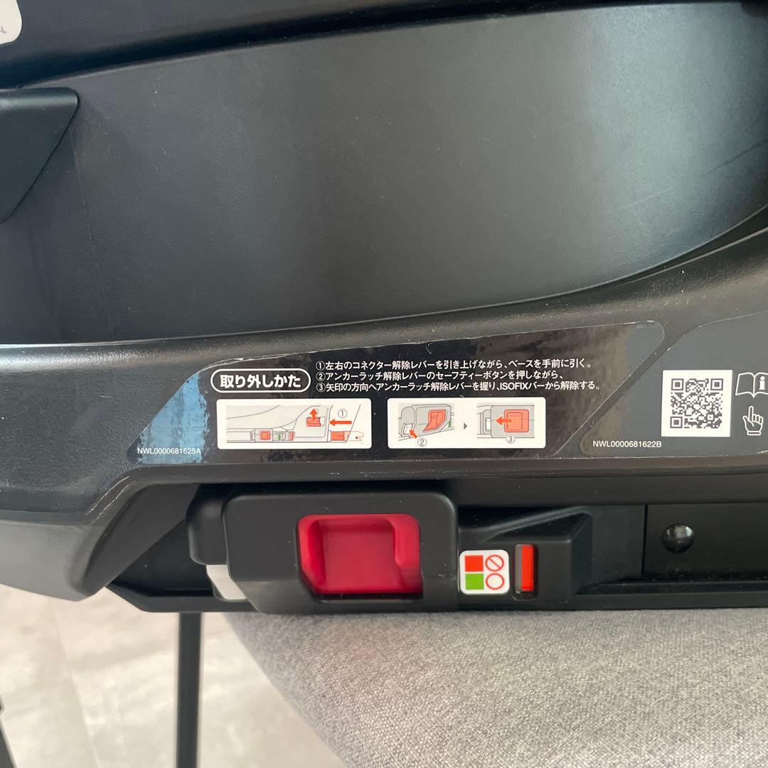 Aprica アップリカ ISOFIX 360° セーフティ　チャイルドシート