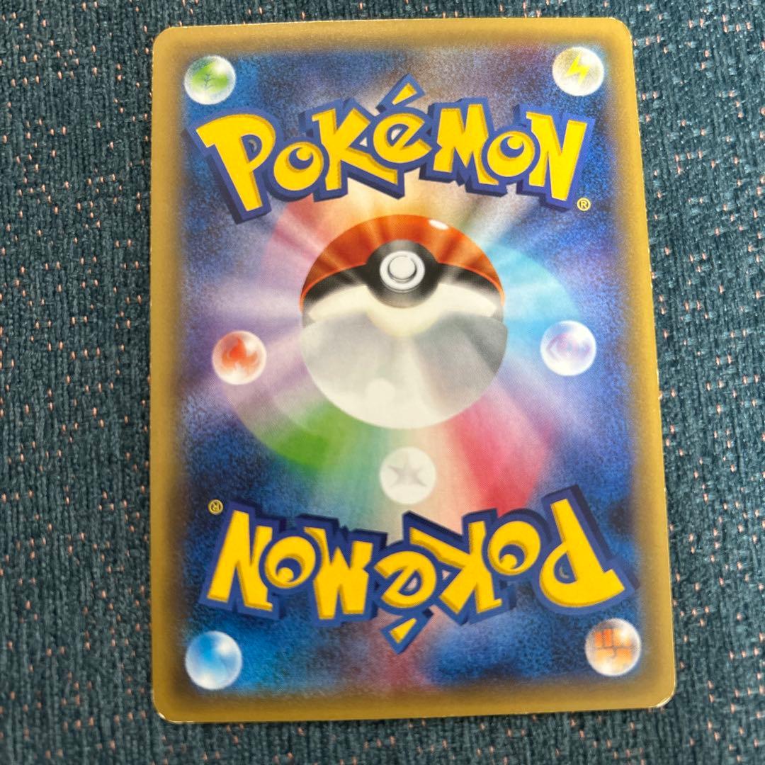 ポケモンカード　サトシゲッコウガEX