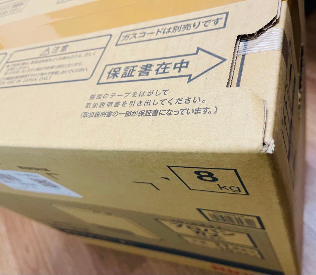 Rinnai ガスファンヒーターSRC-365E（プロパンガス用 / LPガス）