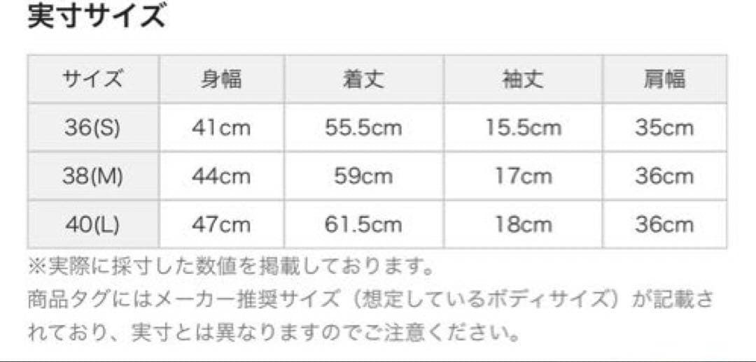 新品未使用　MARK & LONA シアー袖半袖ポロシャツ