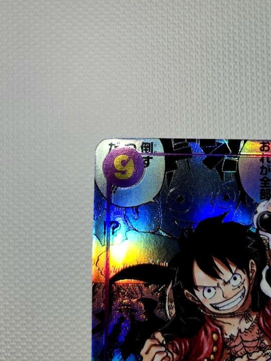 ワンピース コミパラ モンキー・D・ルフィ コミックパラレル OP09-119