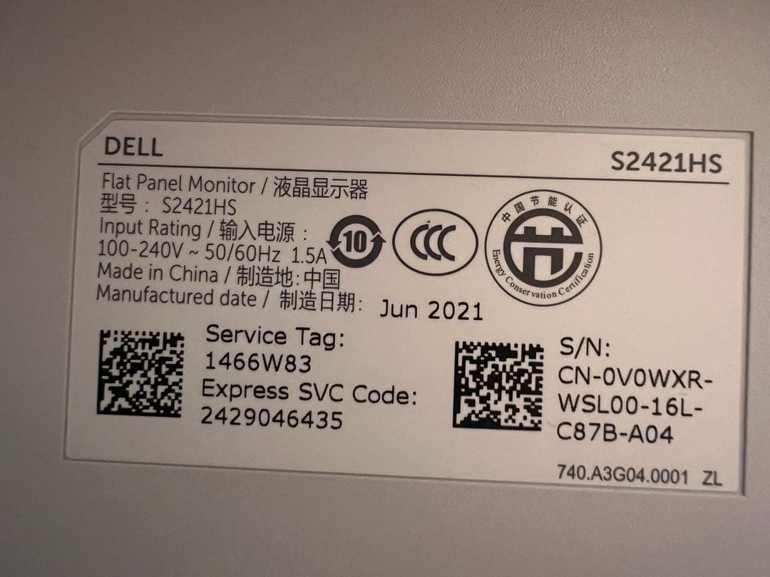 Dell 23.8インチ モニター 本体