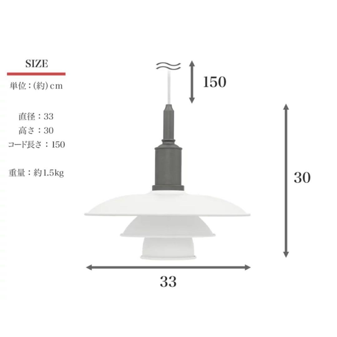 【新品未使用品】PH3 1/2-3 リプロダクト