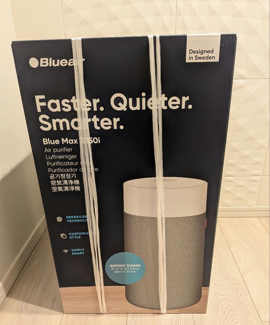 ★2025年製★ Blueair BlueMax 3250i 空気清浄機