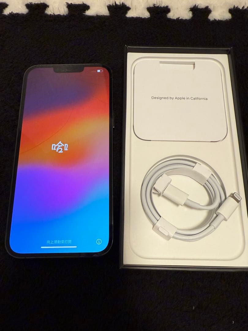 iPhone13 ProMax 128GB (バッテリー84%)