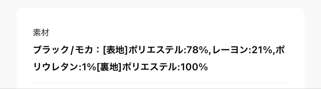 UNFILO リングツイードジャケット S