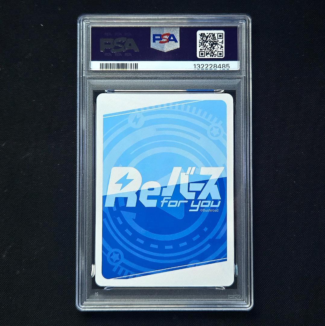 PSA10 Reバース 董白 SNR #40