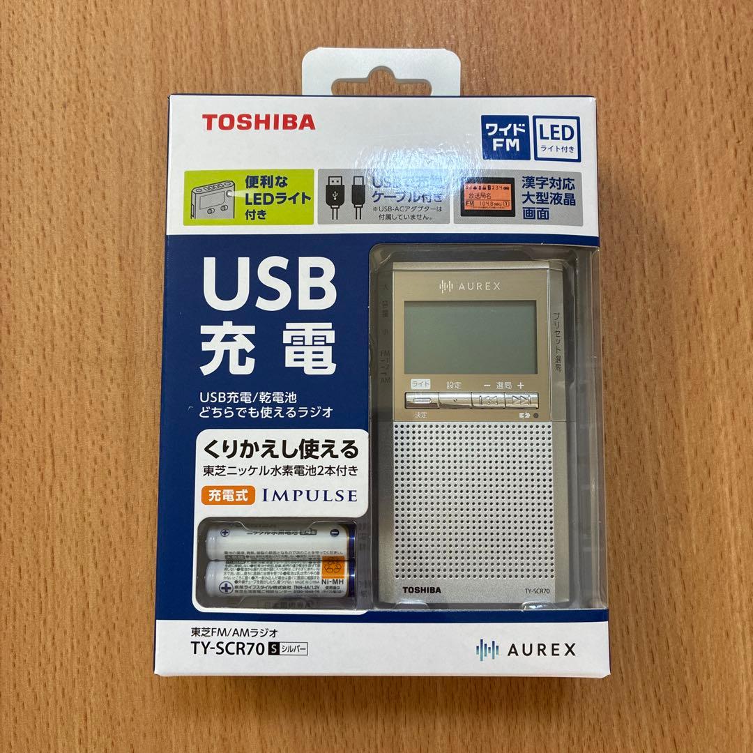 東芝 AUREX FM/AMラジオ TY-SCR70 シルバー