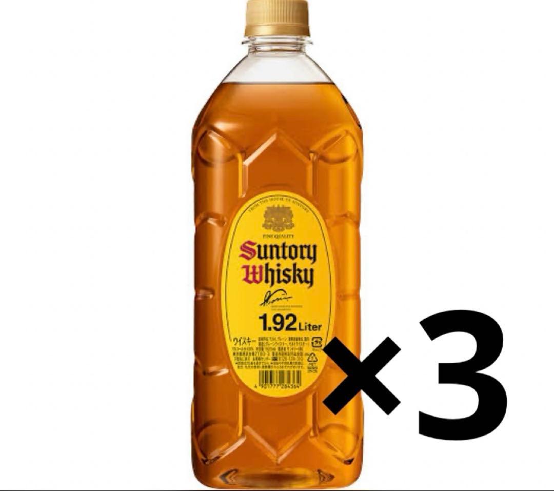 ウイスキー角1.92L 3本セット