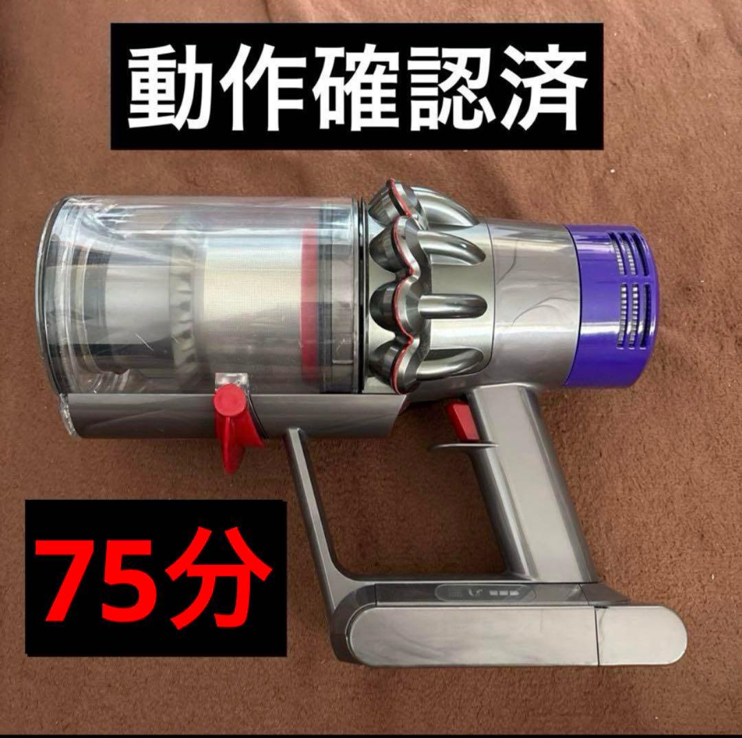 ダイソンdysonコードレスクリーナー純正SV12本体 通常モード75分運転