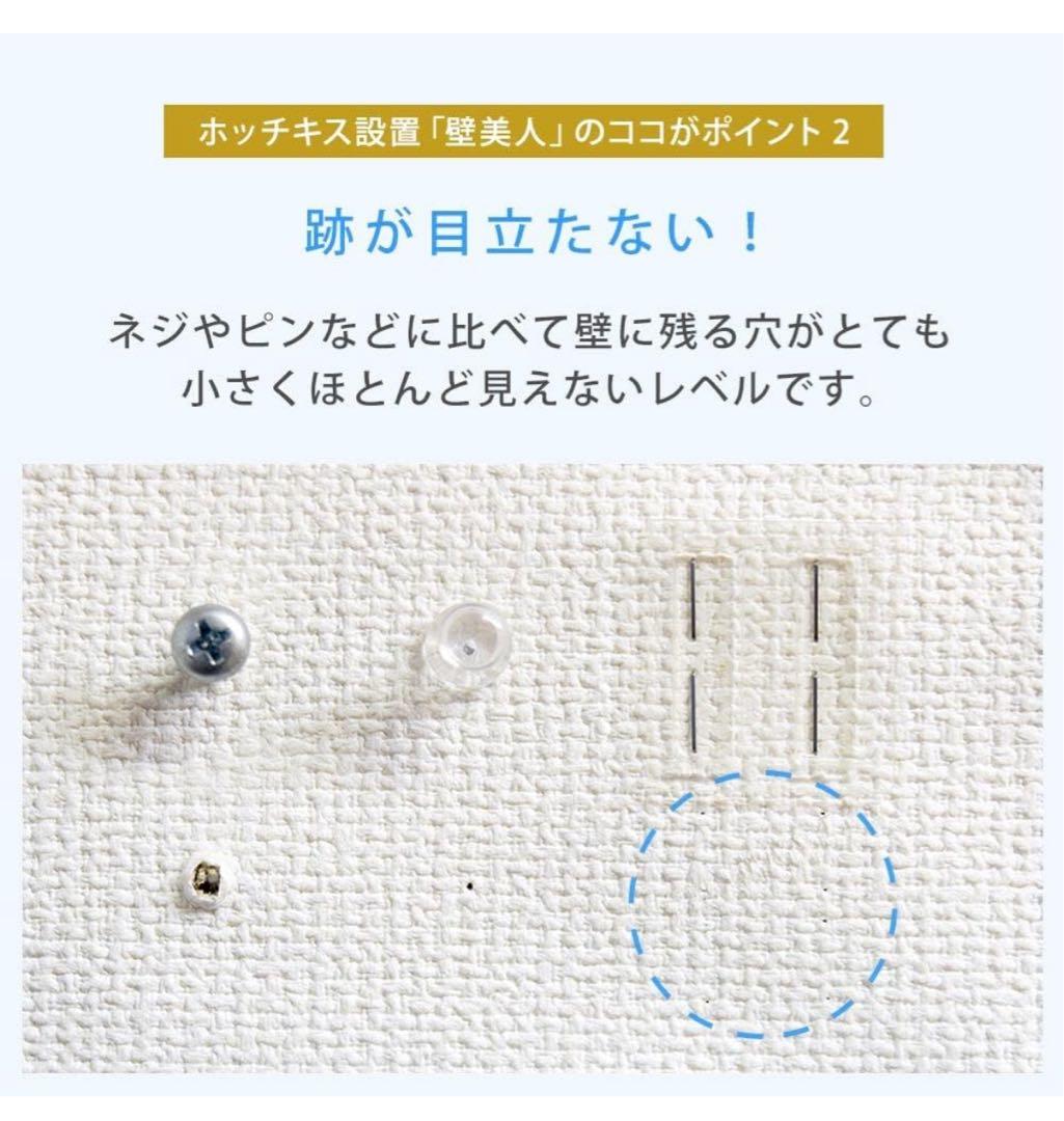 テレビ 壁掛け 23～47型 ホッチキス止め TVセッター壁美人FR400S