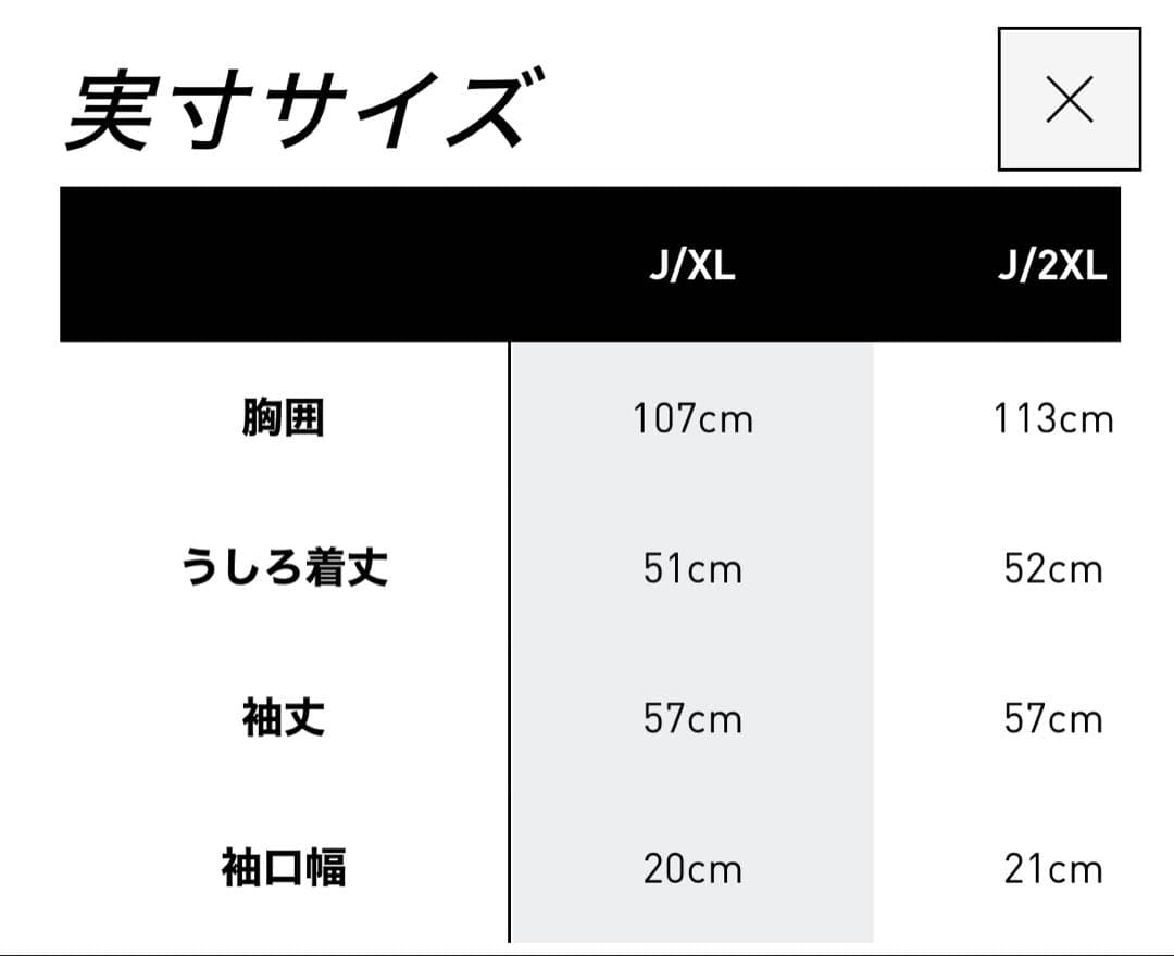 【S.様】adidas アディカラー　デニムトラックトップ